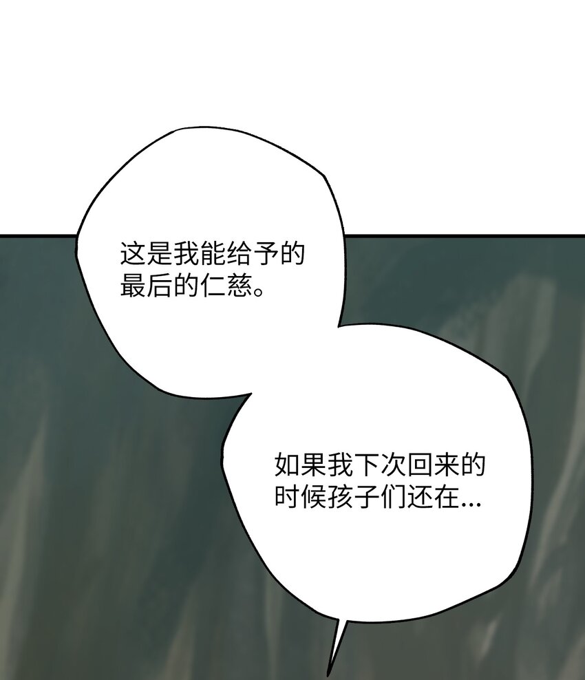19 居民们的偷袭(1/2)-第19话