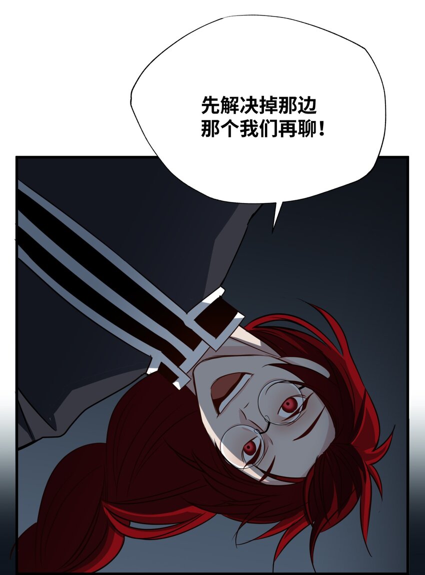 21 下定决心(1/3)-第21话