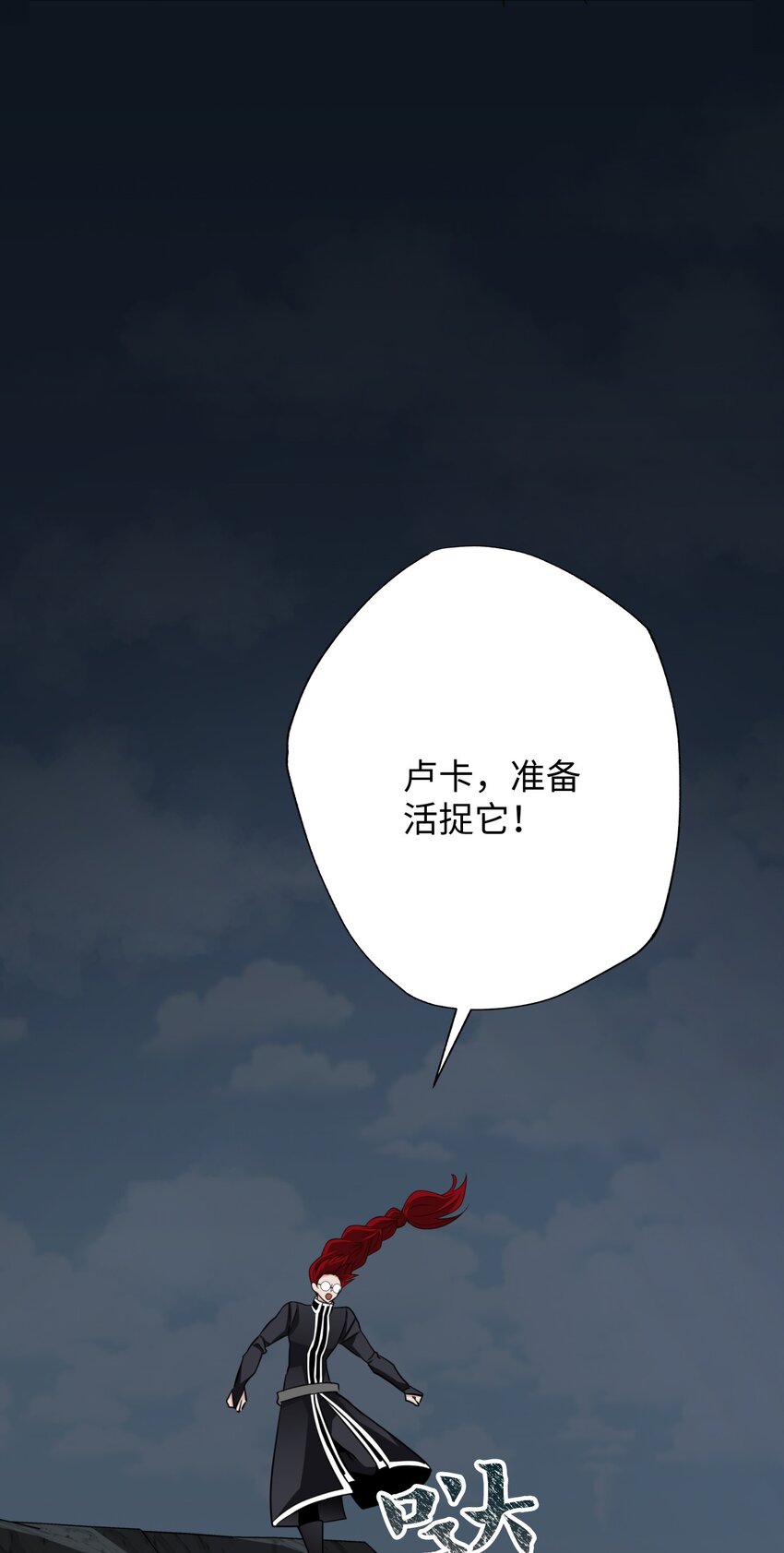 21 下定决心(1/3)-第21话