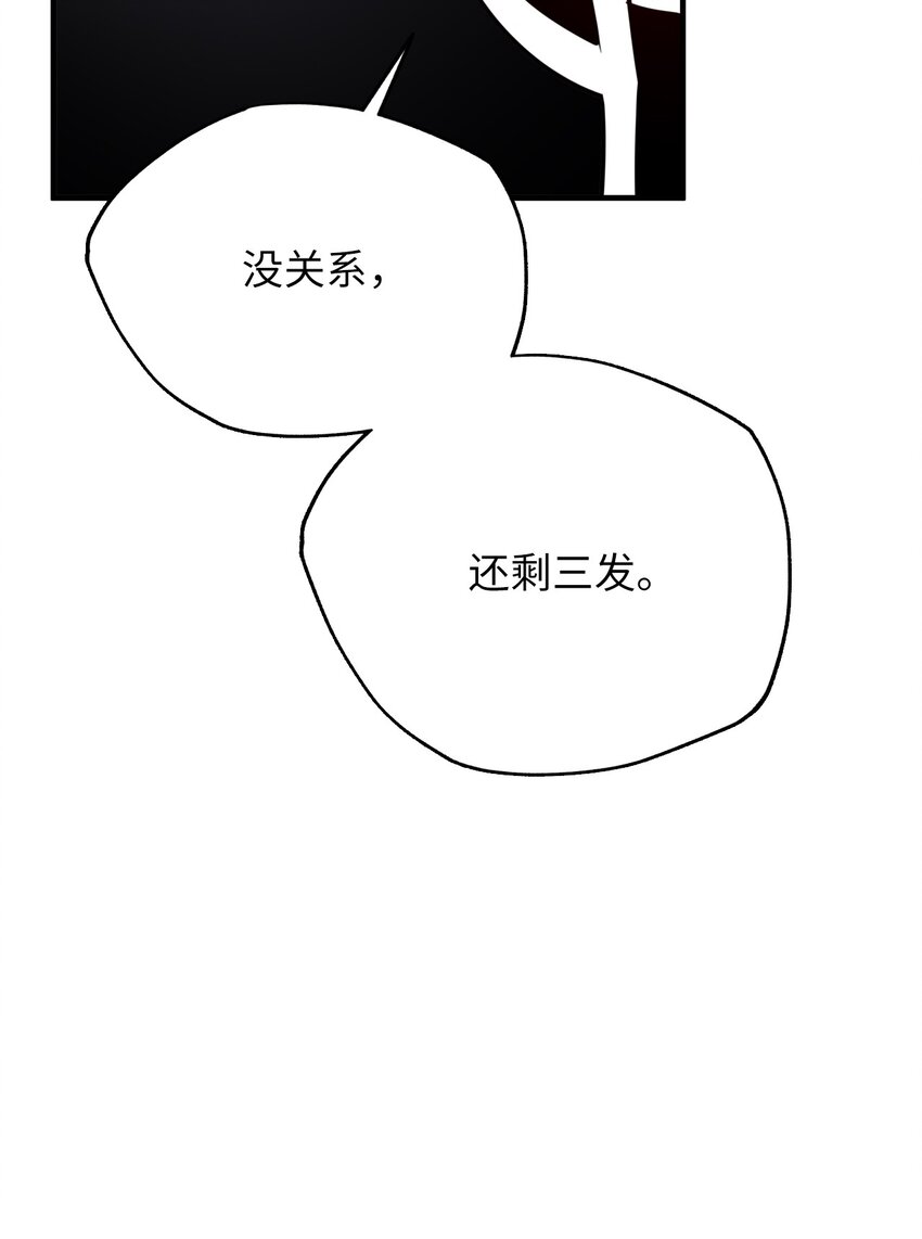 21 下定决心(1/3)-第21话