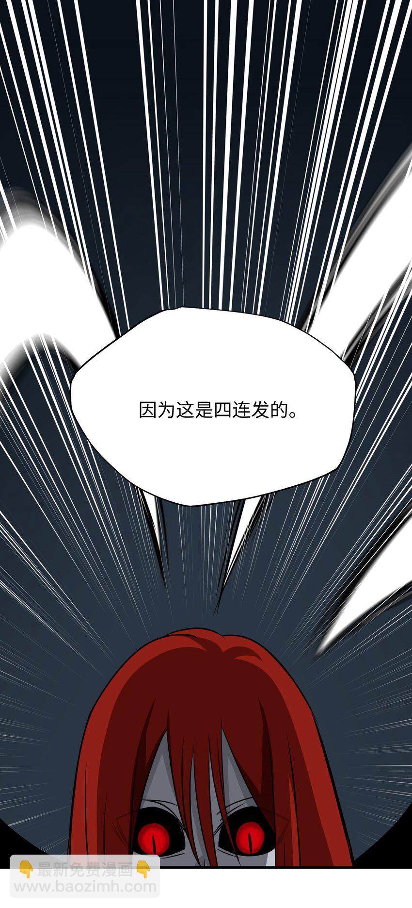 21 下定决心(1/3)-第21话