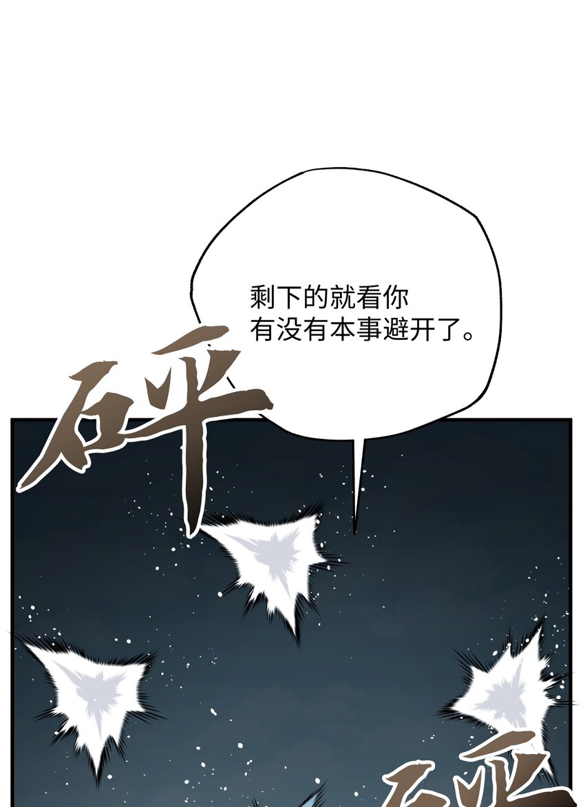 21 下定决心(1/3)-第21话