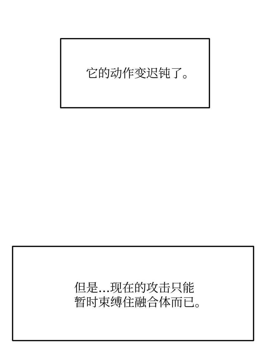 21 下定决心(1/3)-第21话