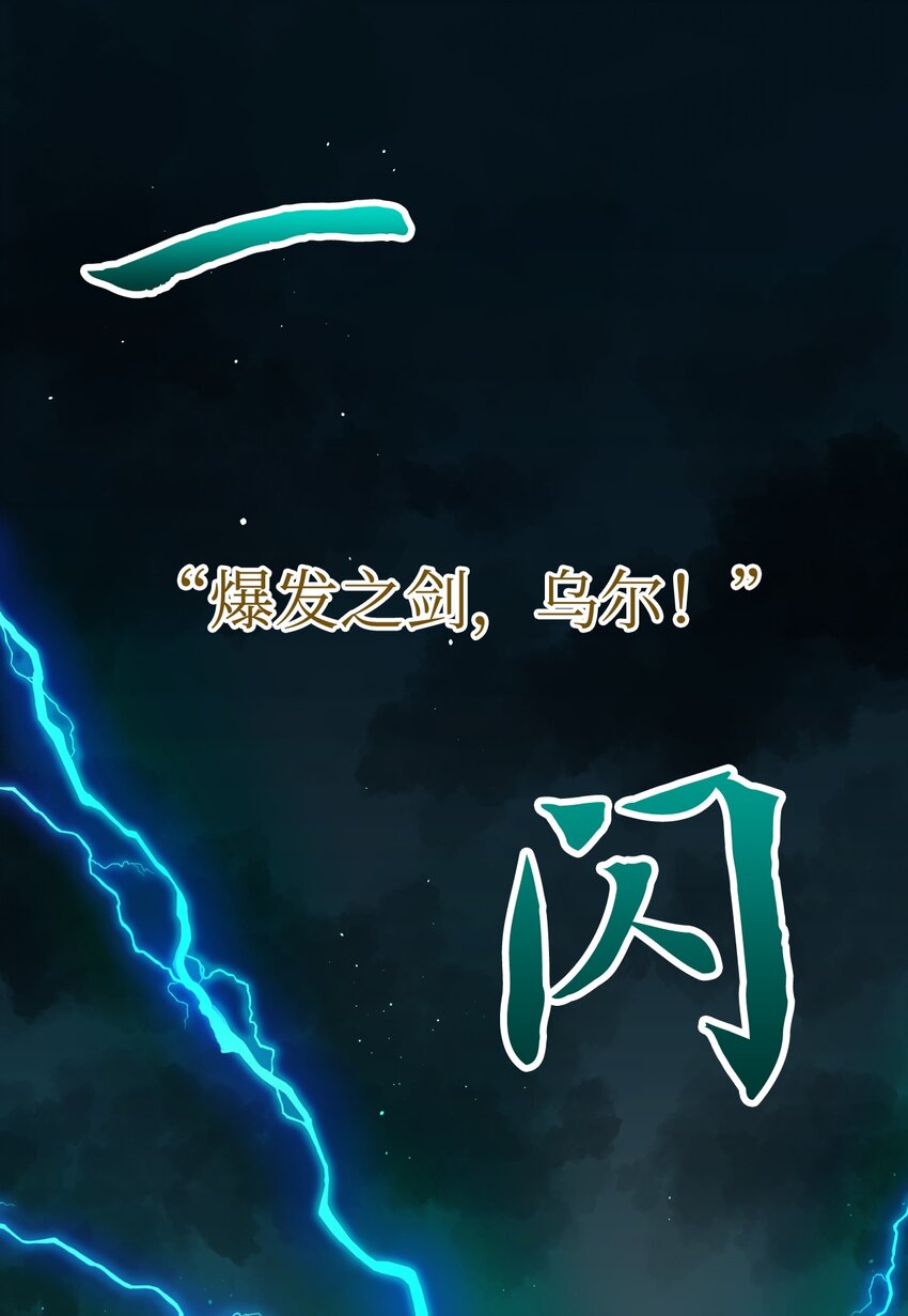 21 下定决心(1/3)-第21话