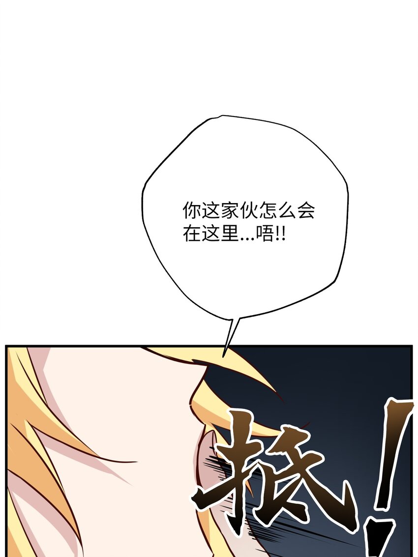 21 下定决心(1/3)-第21话
