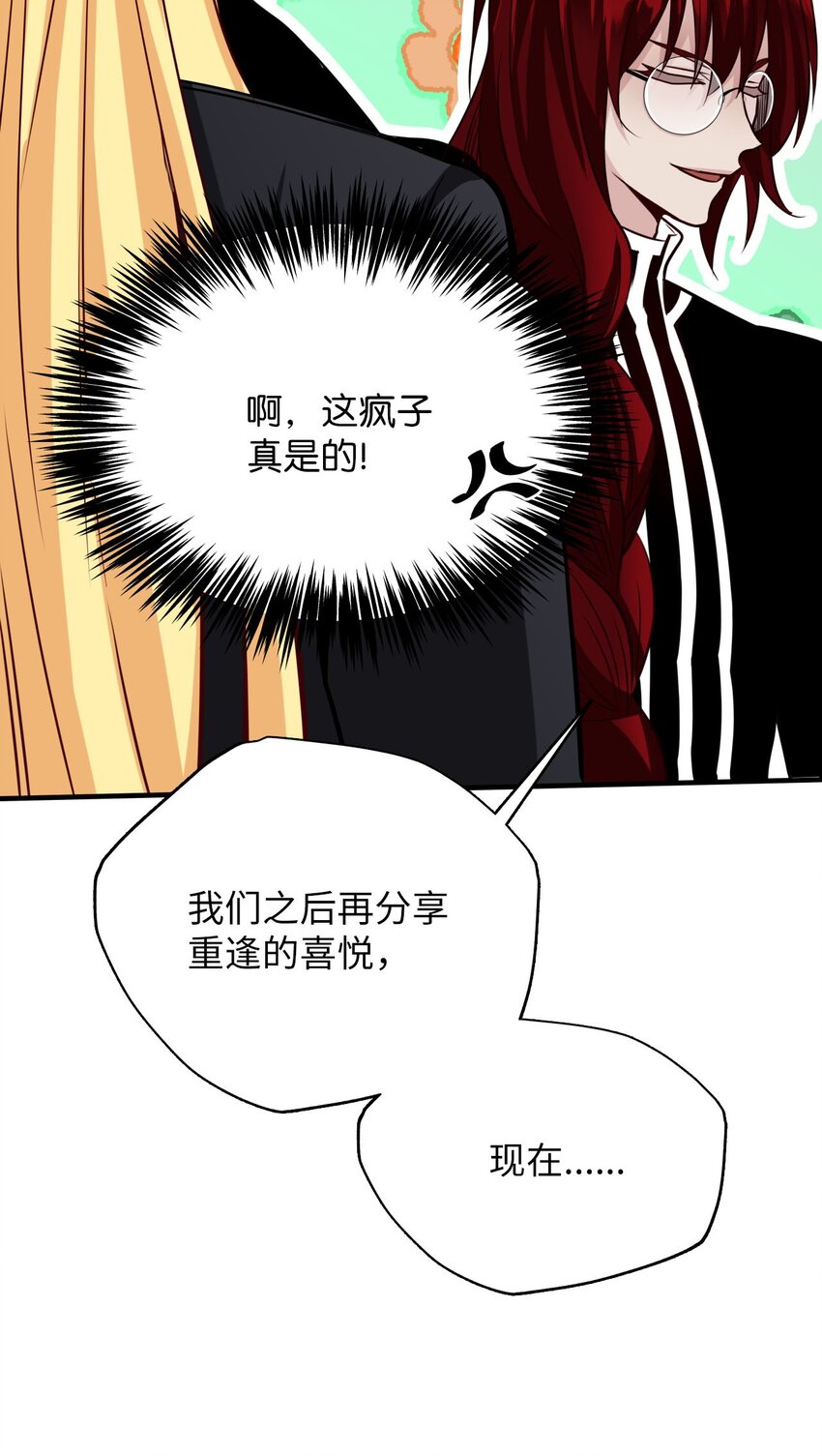 21 下定决心(1/3)-第21话