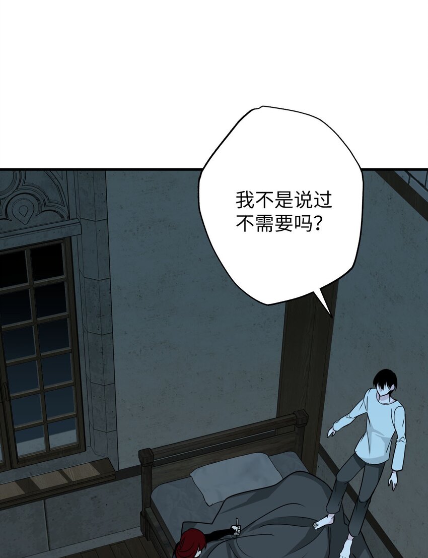 23 离开(1/3)-第23话