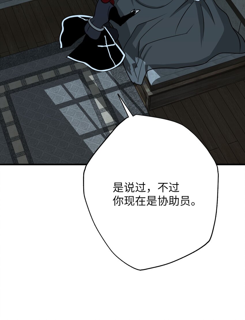 23 离开(1/3)-第23话