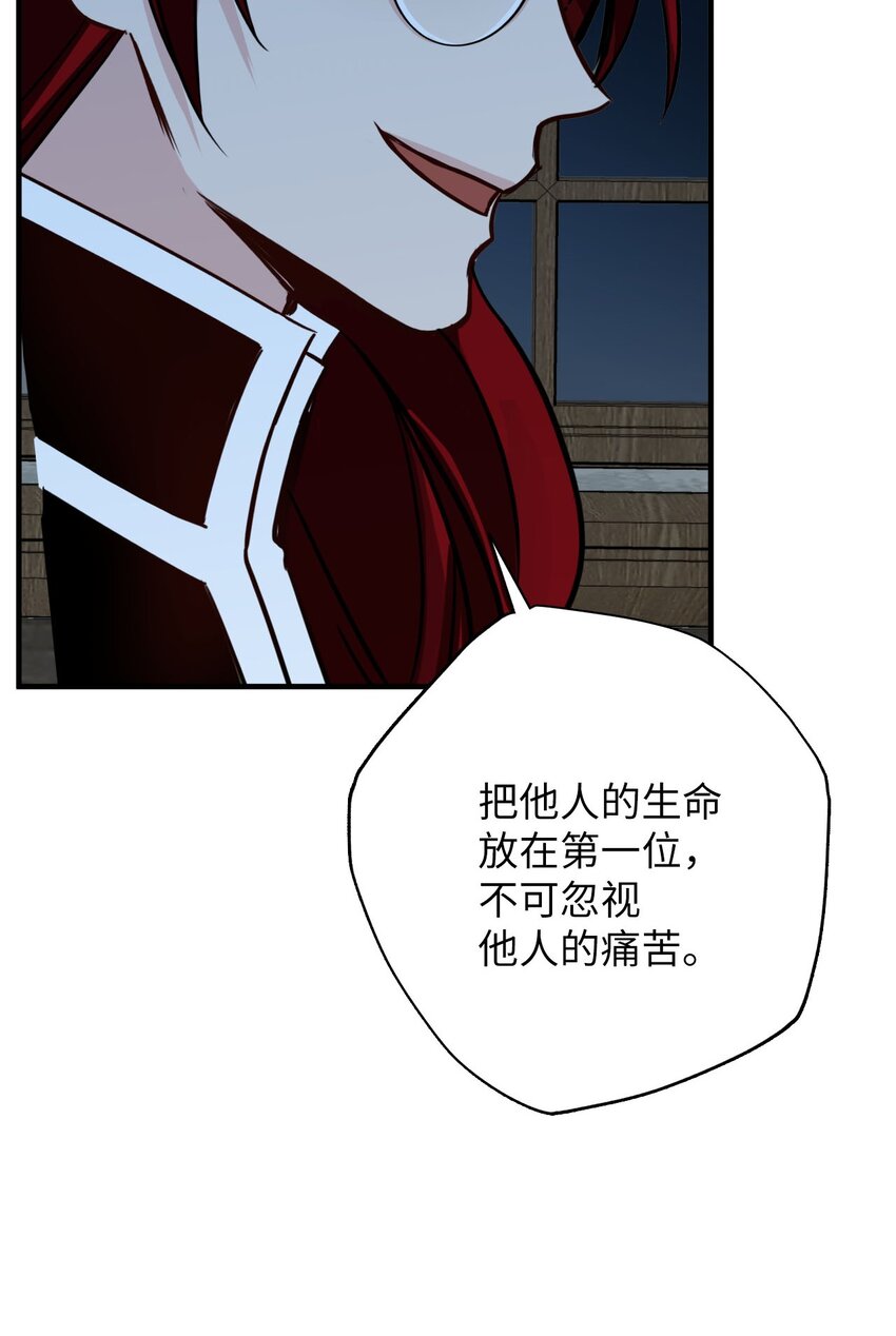 23 离开(1/3)-第23话