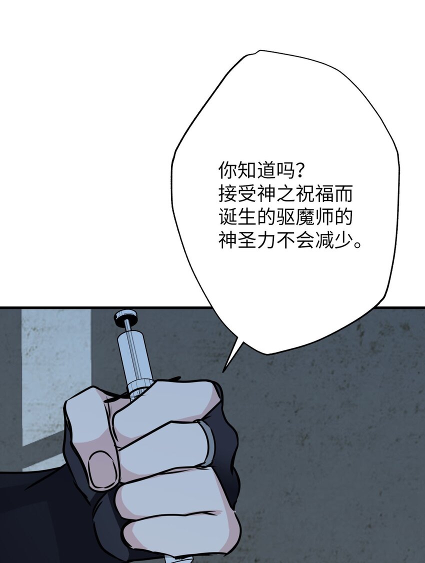23 离开(1/3)-第23话