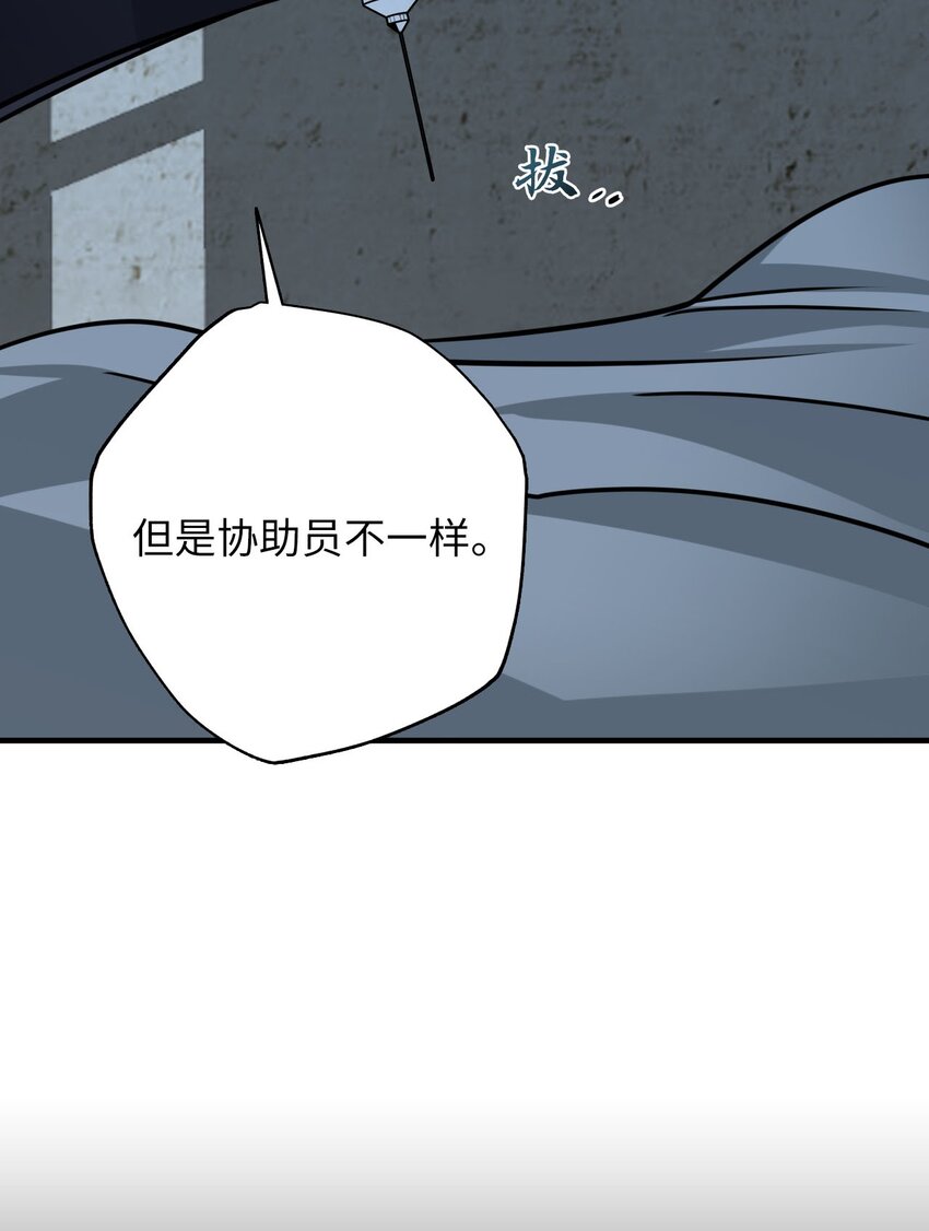 23 离开(1/3)-第23话