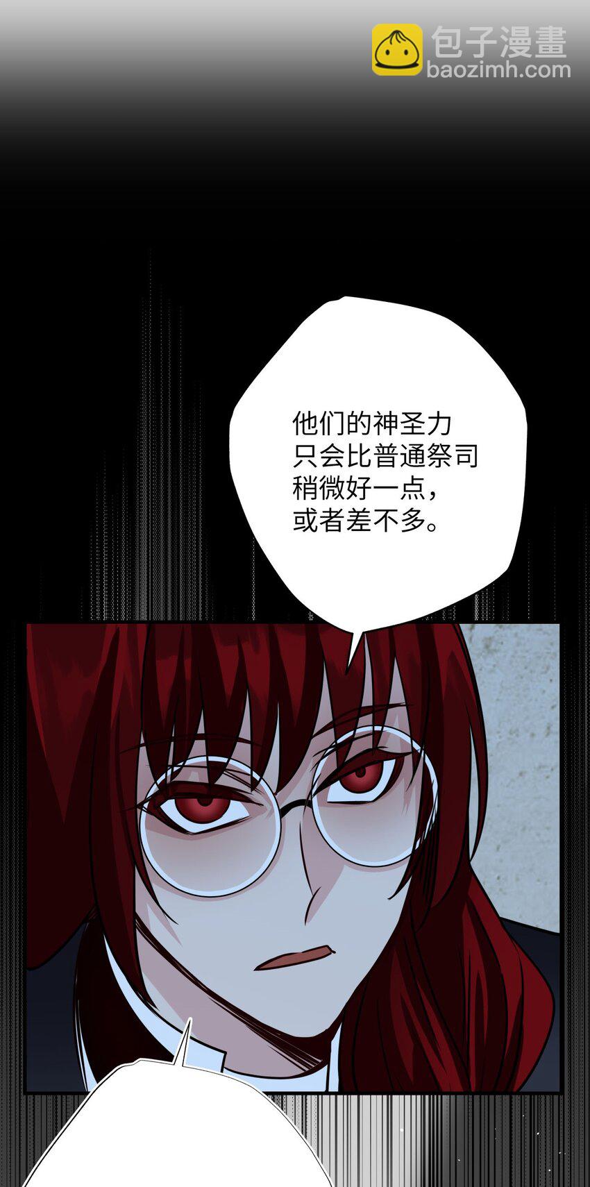 23 离开(1/3)-第23话