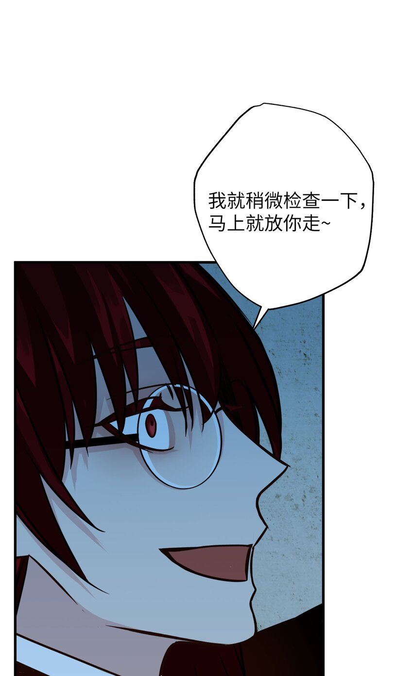 23 离开(1/3)-第23话