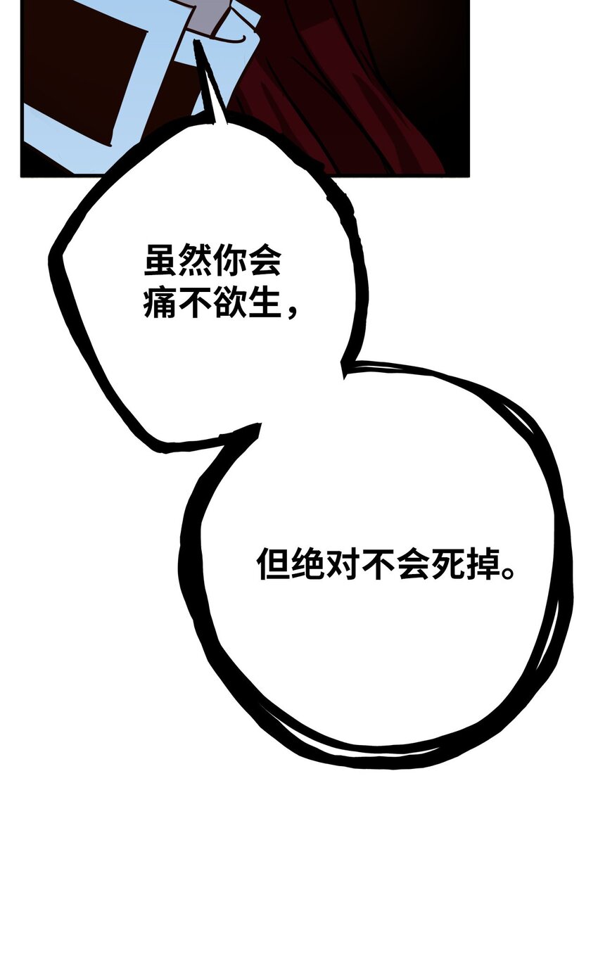 23 离开(1/3)-第23话