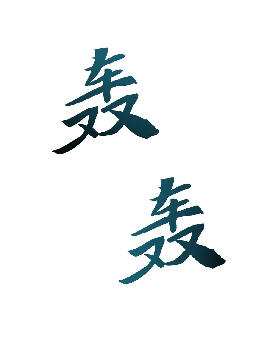 23 离开(1/3)-第23话