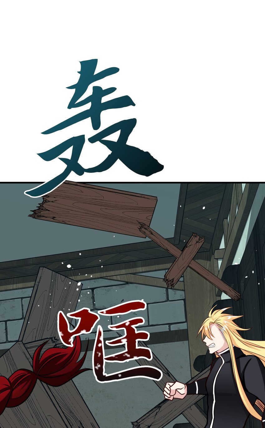 23 离开(1/3)-第23话