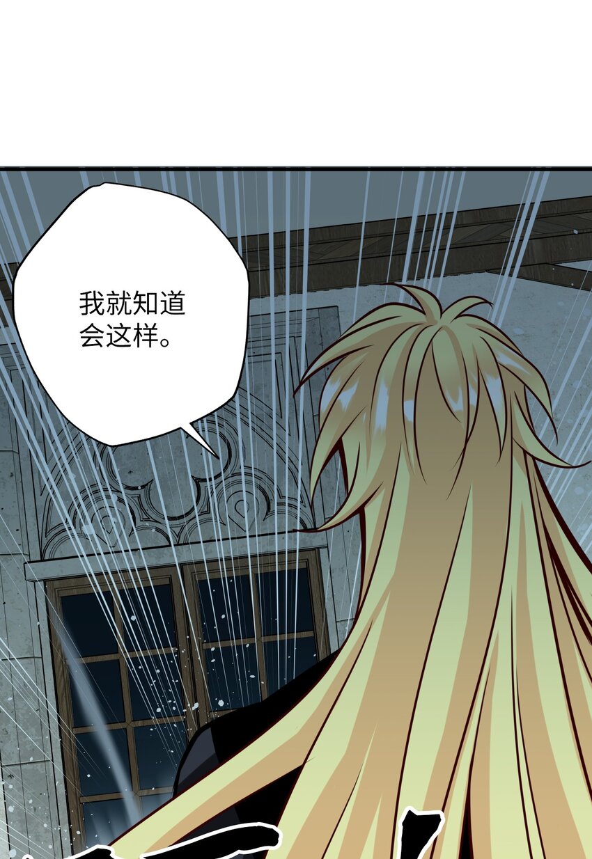 23 离开(1/3)-第23话