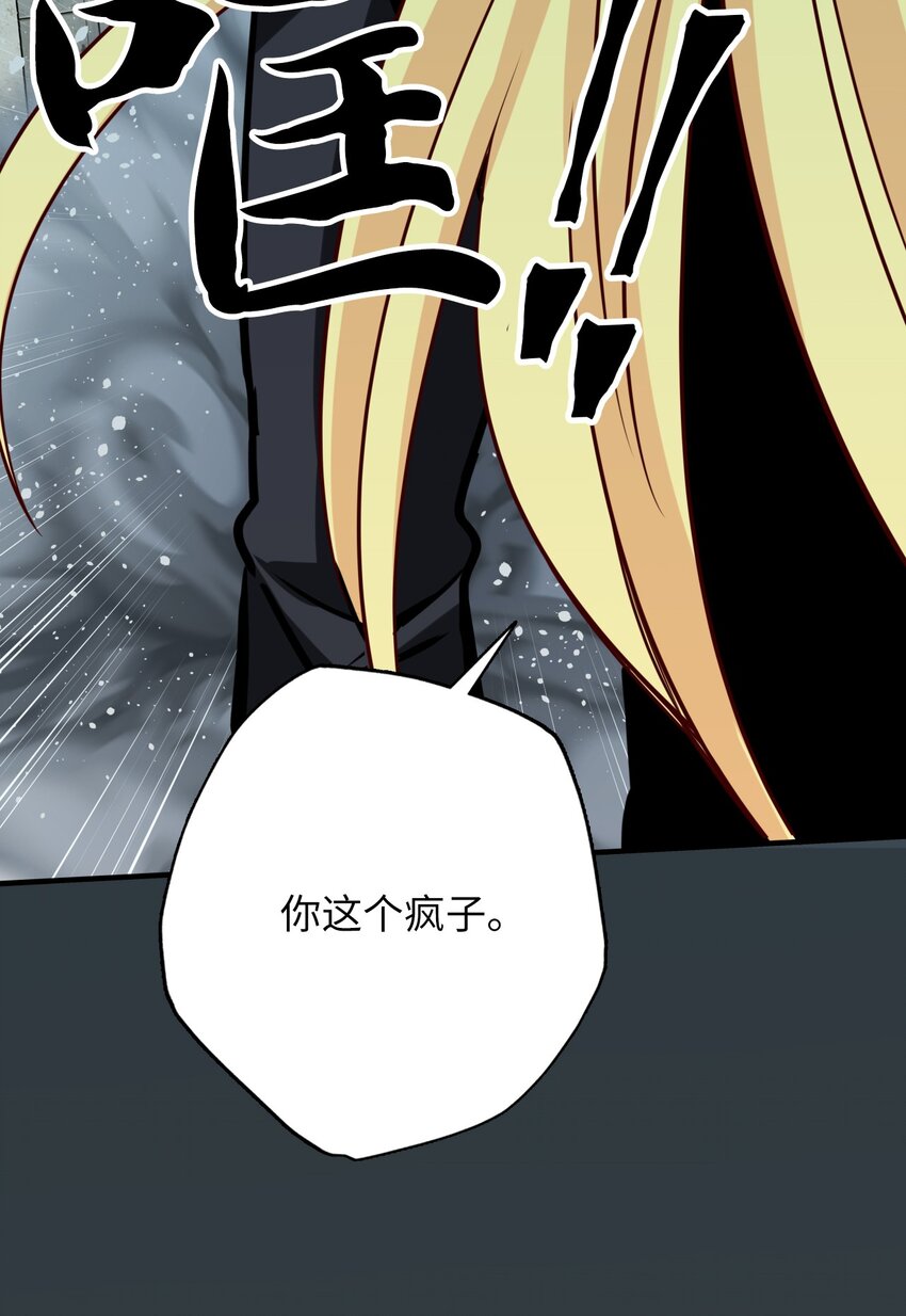 23 离开(1/3)-第23话