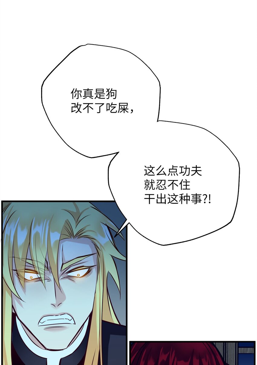23 离开(1/3)-第23话