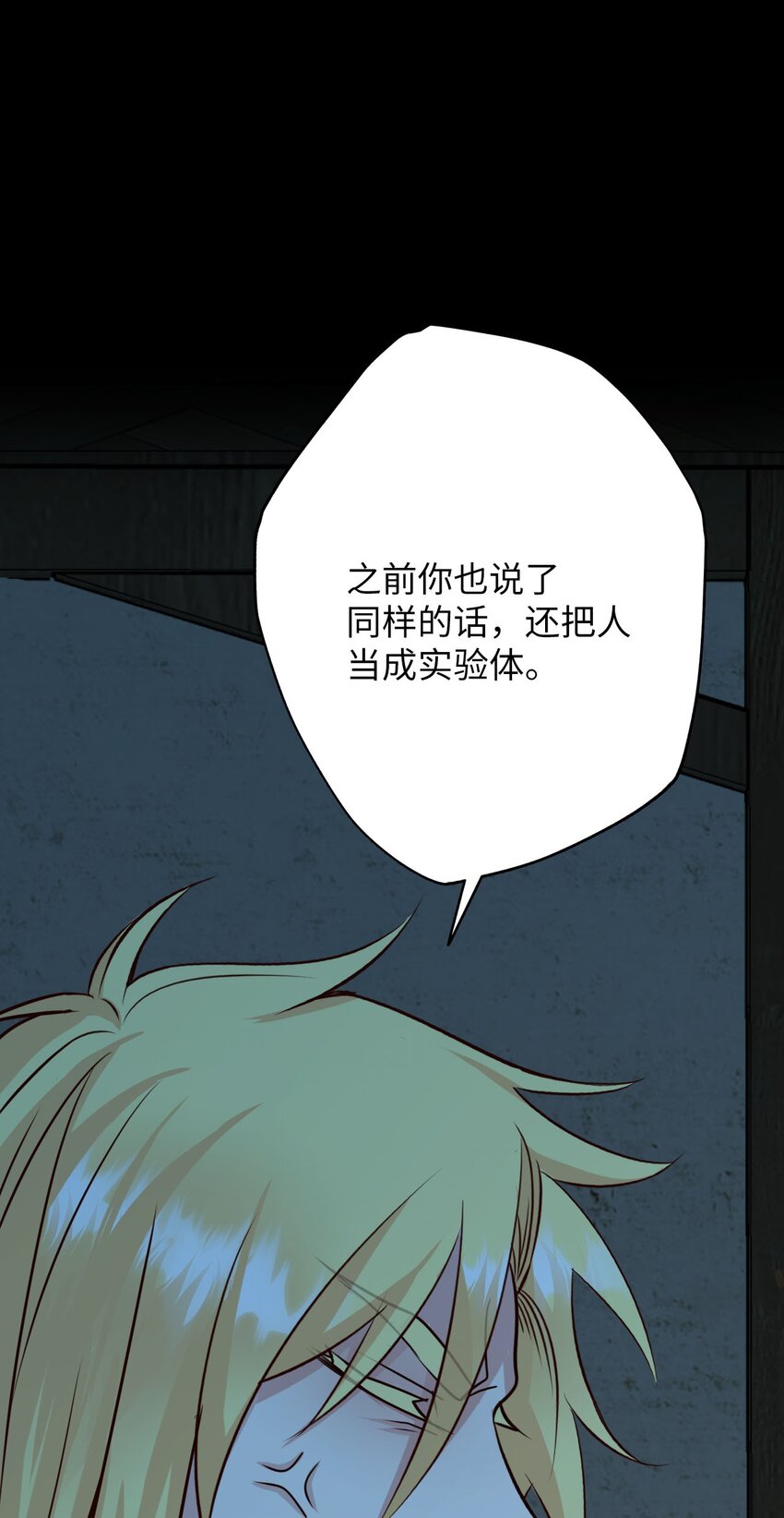 23 离开(1/3)-第23话