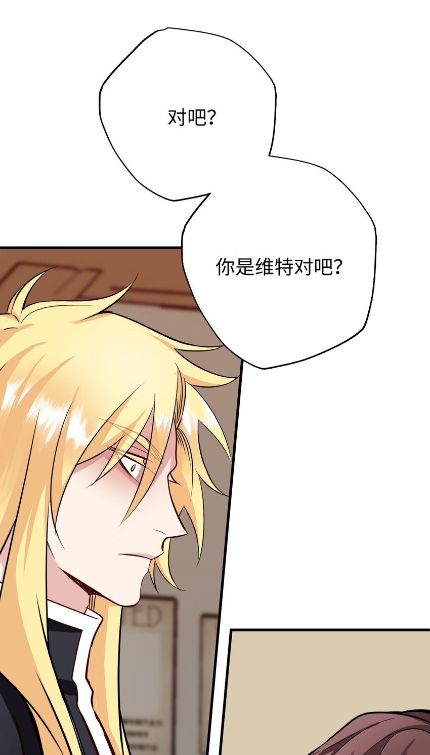 25 席瓦诺的过去(1/2)-第25话