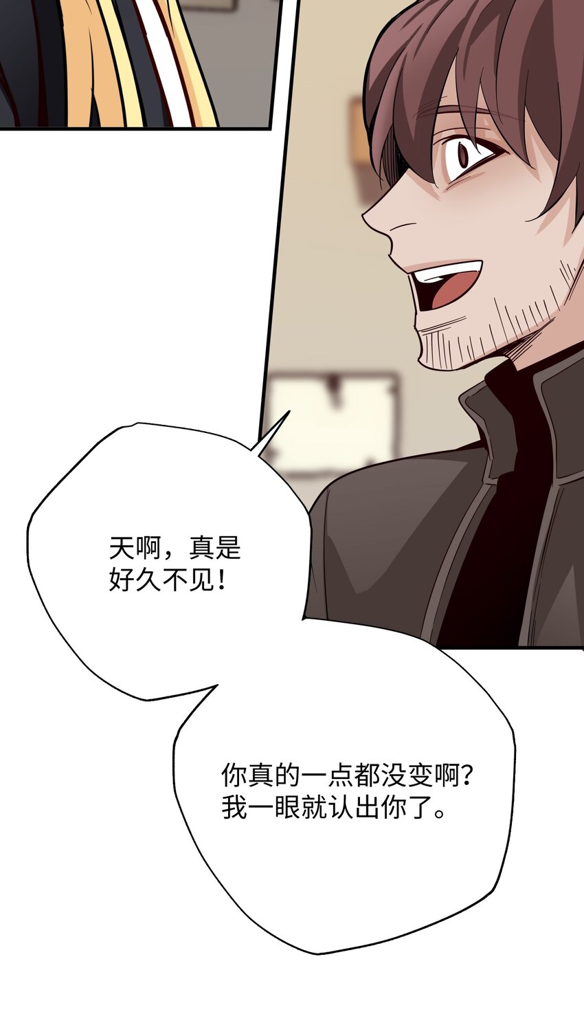 25 席瓦诺的过去(1/2)-第25话