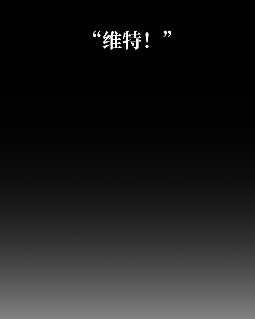 25 席瓦诺的过去(1/2)-第25话