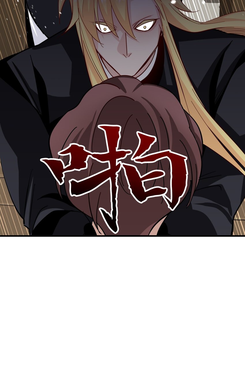 25 席瓦诺的过去(1/2)-第25话