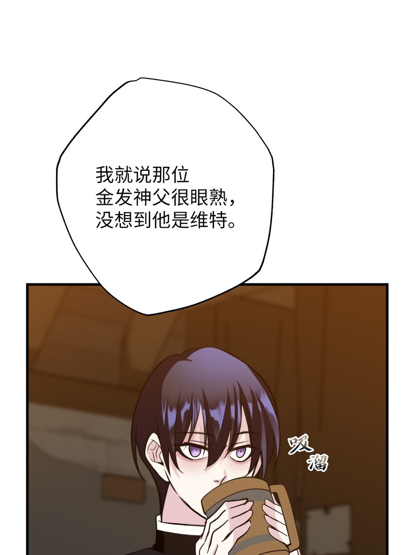 25 席瓦诺的过去(1/2)-第25话