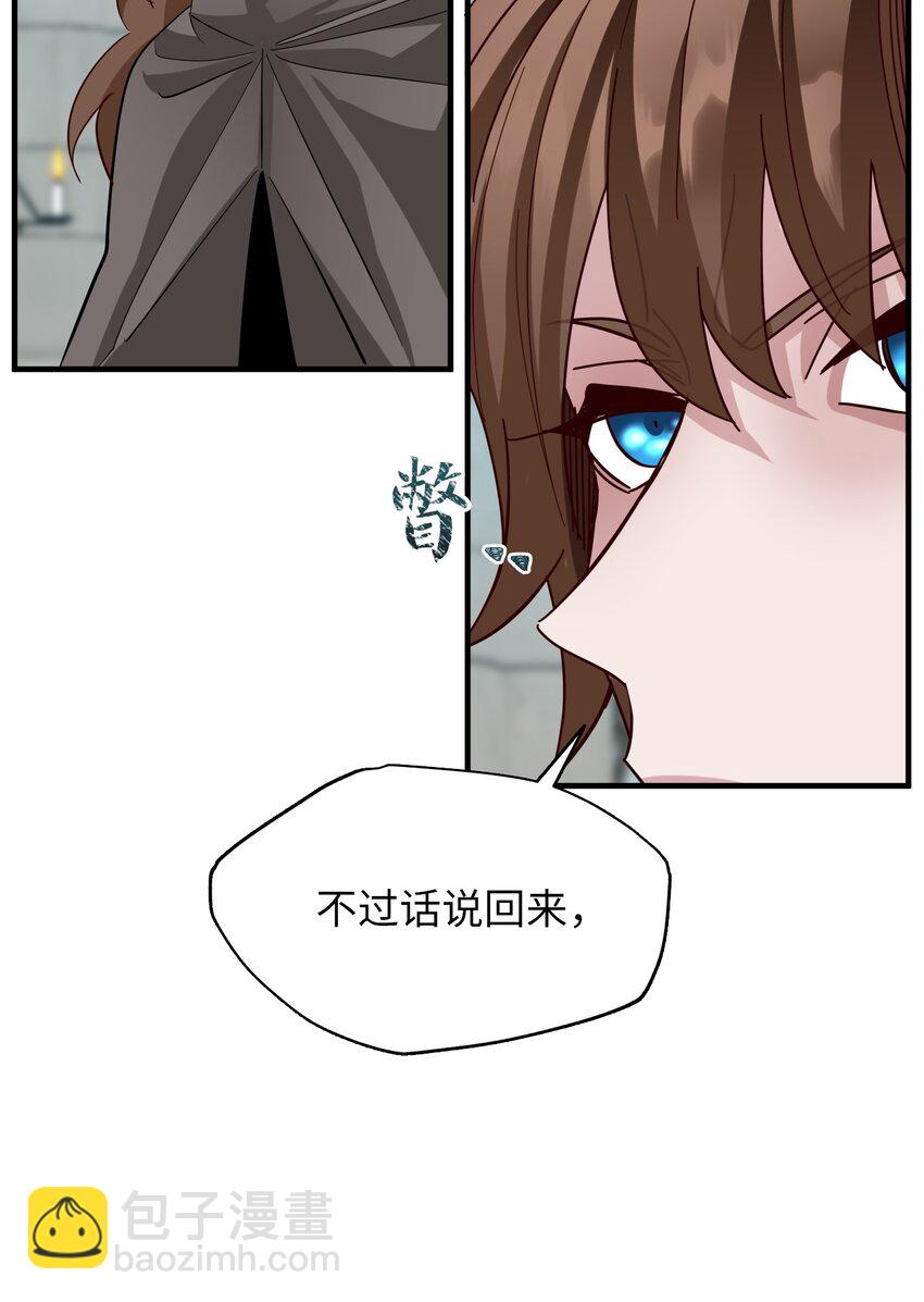 25 席瓦诺的过去(1/2)-第25话