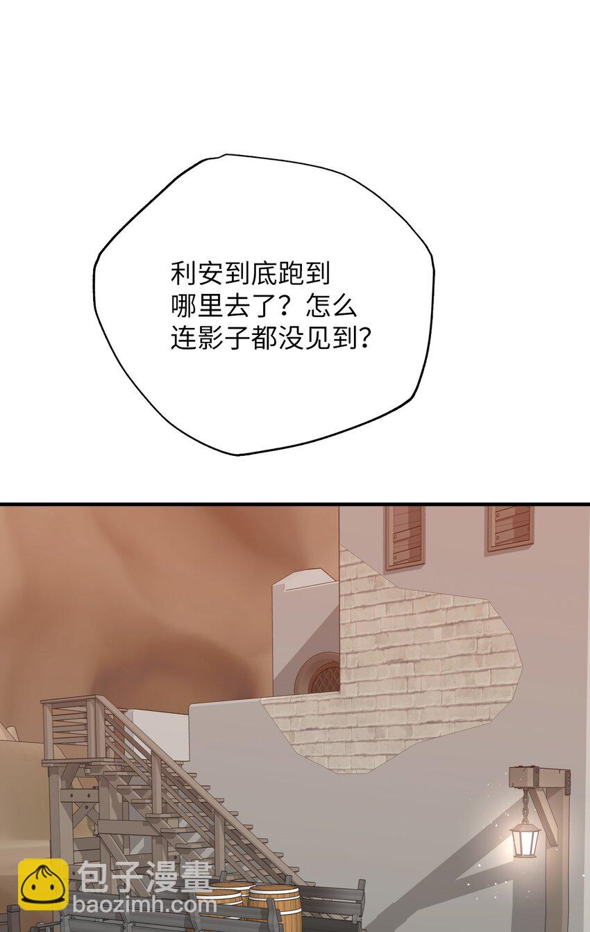 25 席瓦诺的过去(1/2)-第25话