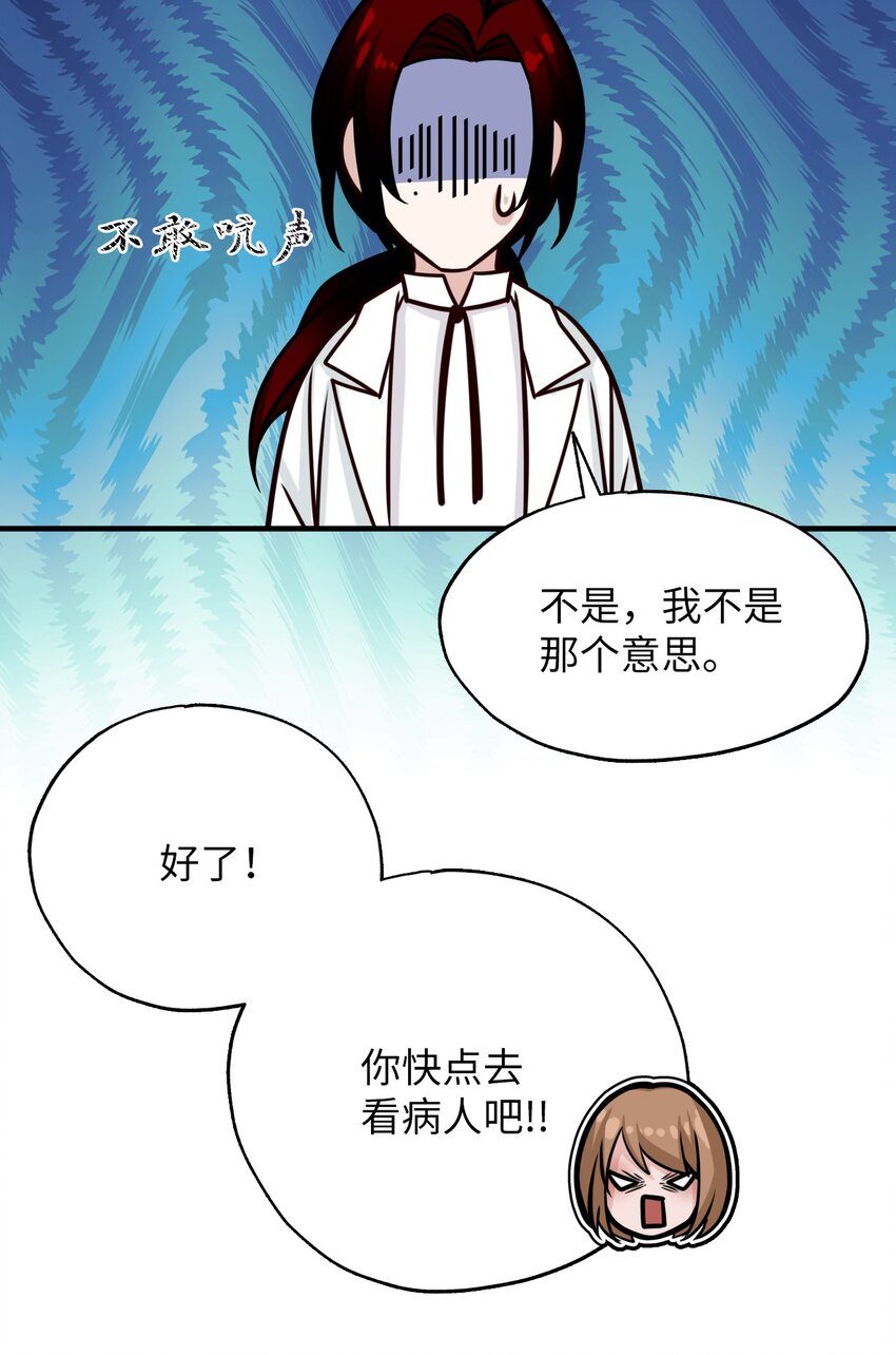 27 出去买菜(1/2)-第27话