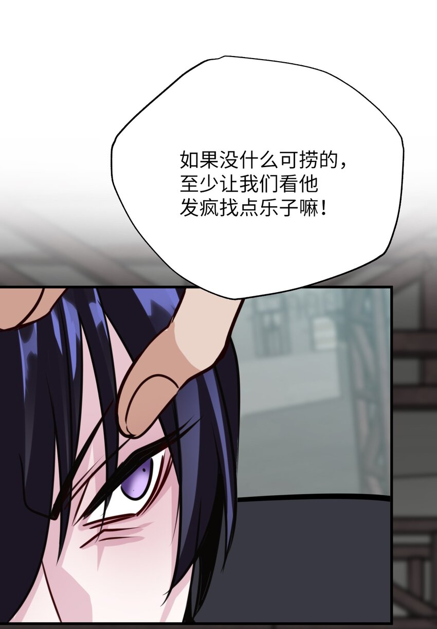 29 跟过来了(1/2)-第29话