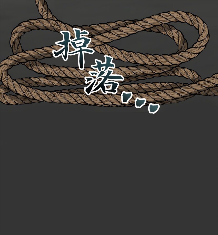 29 跟过来了(1/2)-第29话