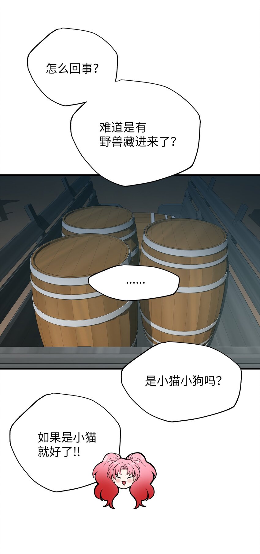 29 跟过来了(1/2)-第29话