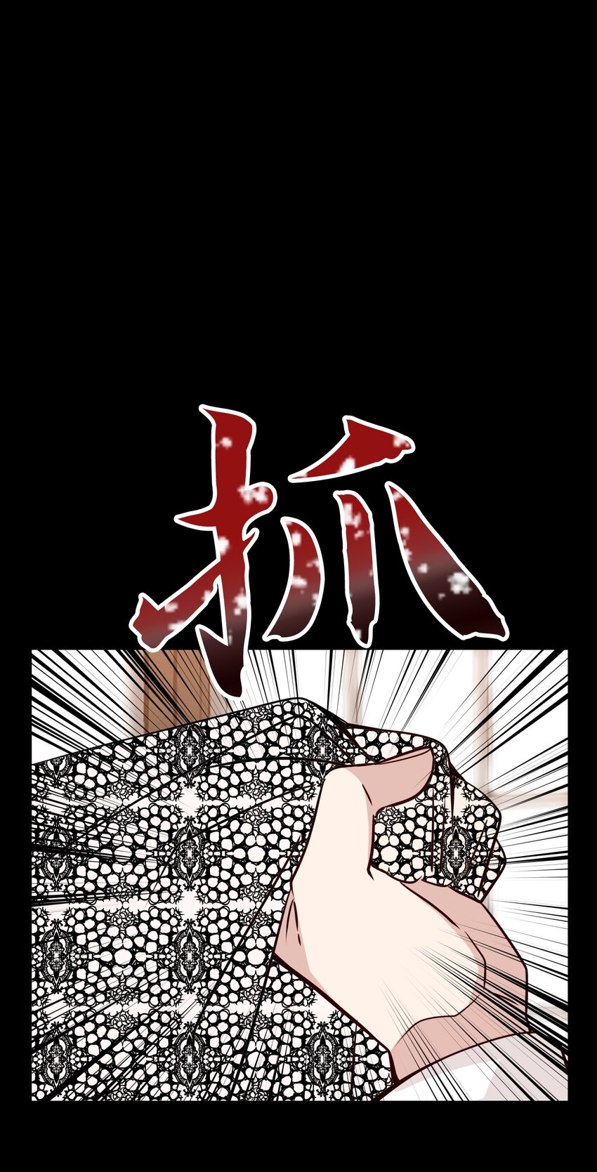 31 维特的过去(1/2)-第31话
