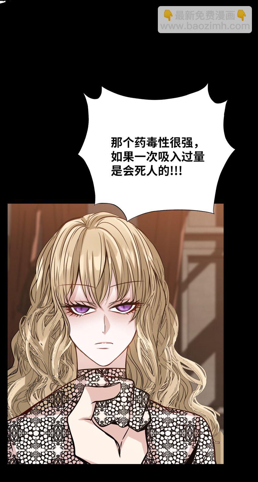 31 维特的过去(1/2)-第31话