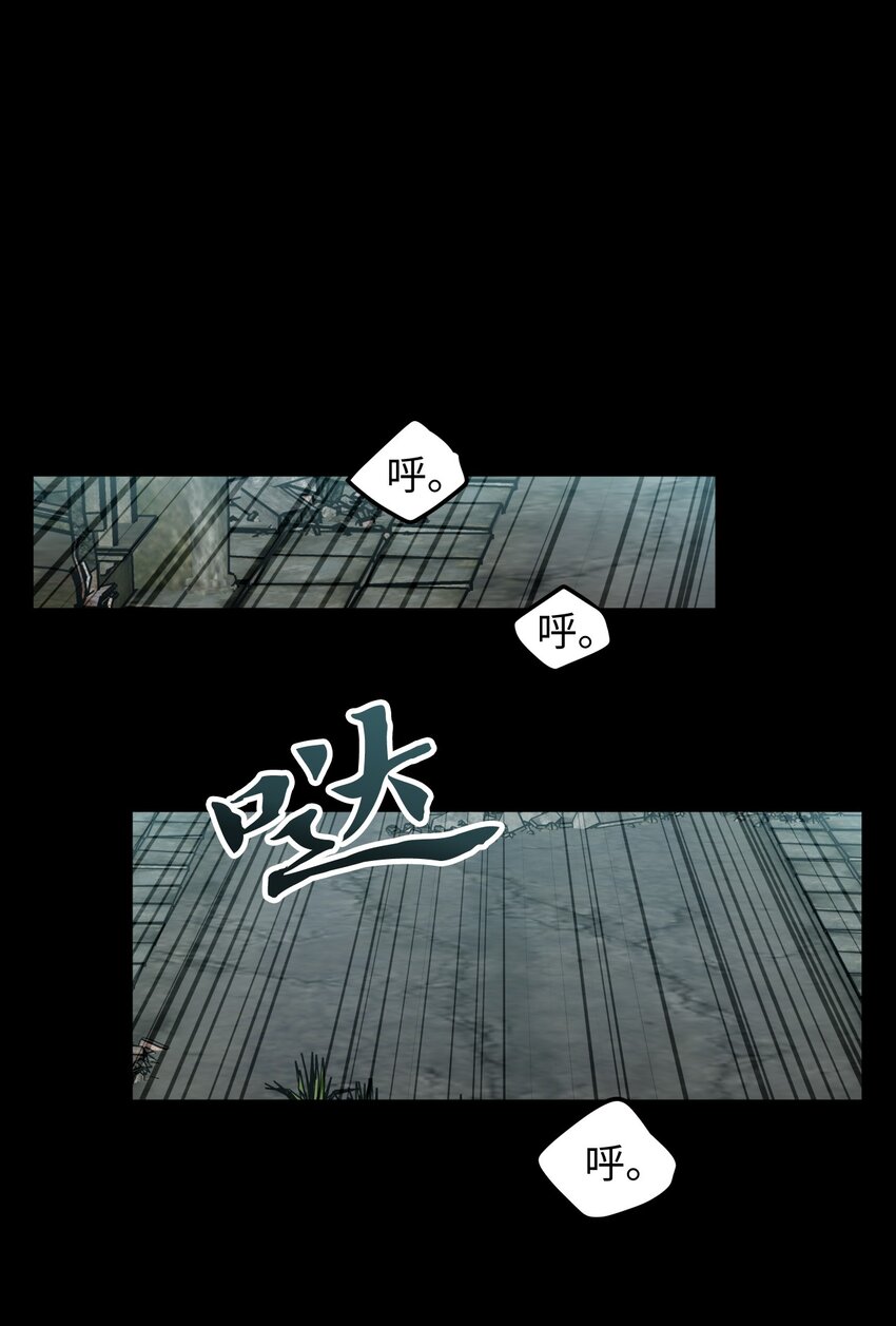 31 维特的过去(1/2)-第31话