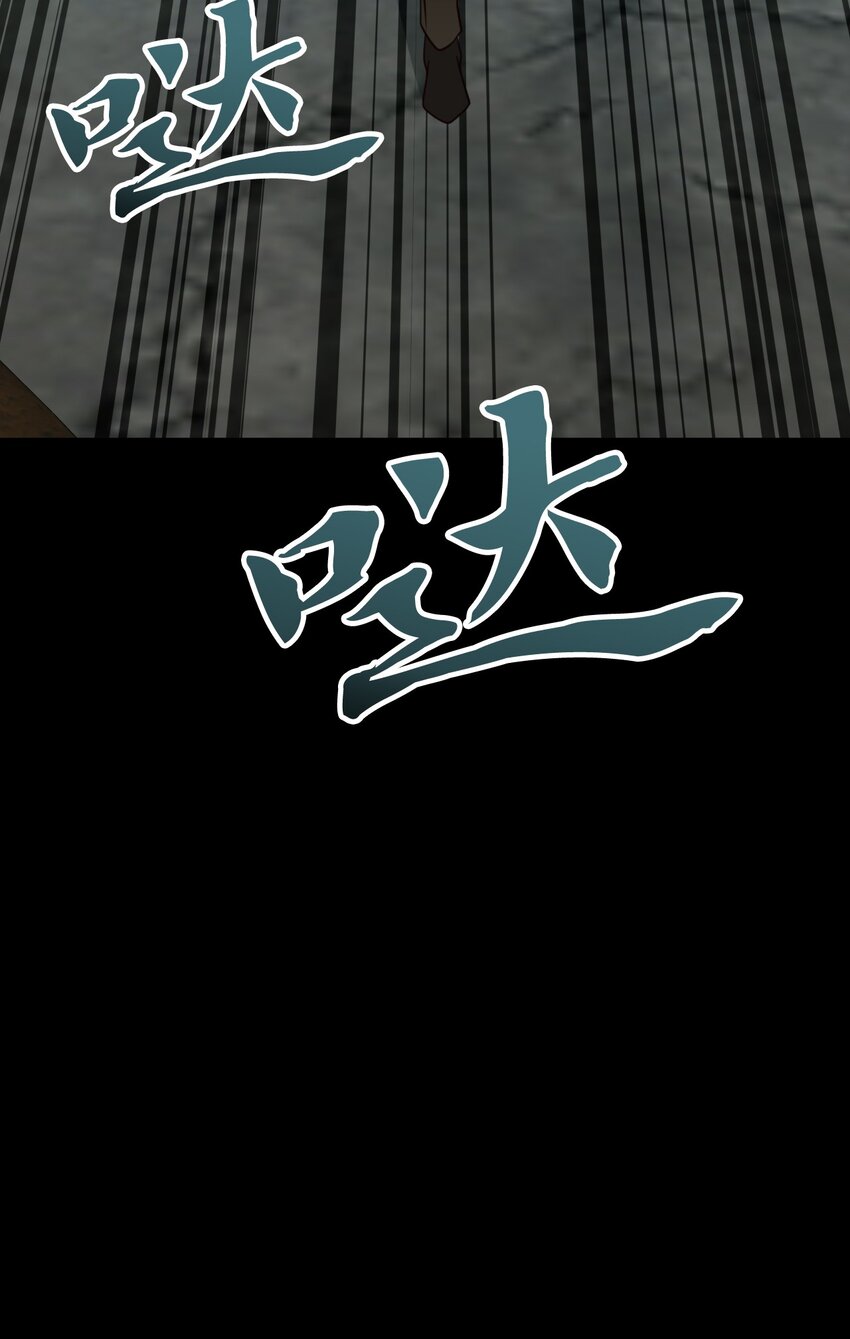 31 维特的过去(1/2)-第31话
