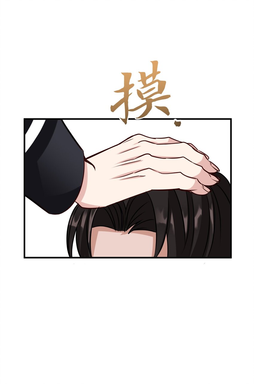 33 一起出诊(1/2)-第33话