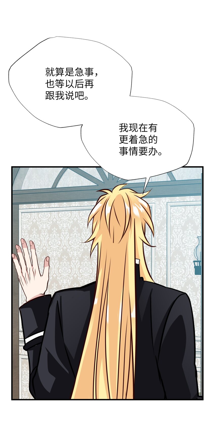 33 一起出诊(1/2)-第33话