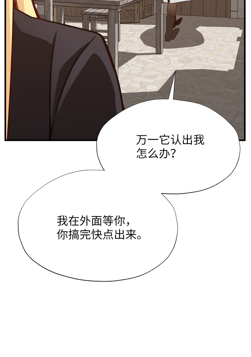 33 一起出诊(1/2)-第33话