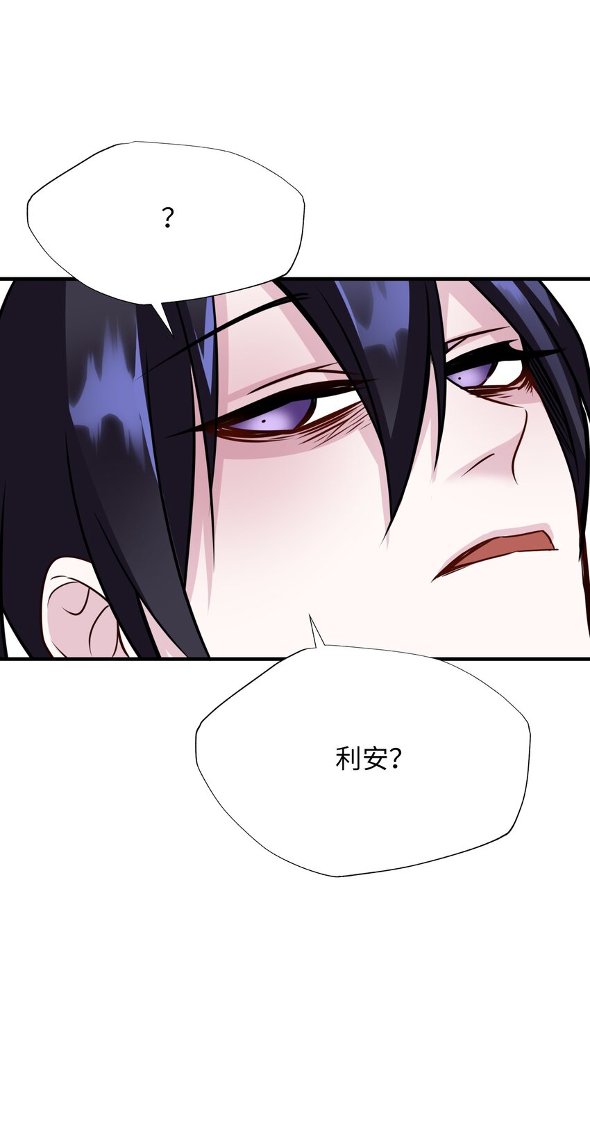 33 一起出诊(1/2)-第33话
