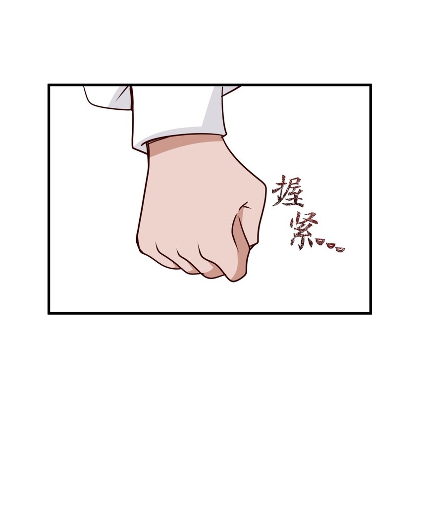 33 一起出诊(1/2)-第33话