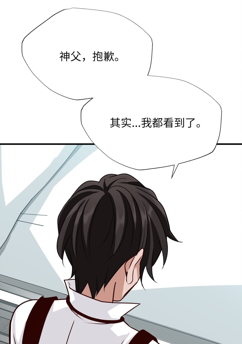 33 一起出诊(1/2)-第33话