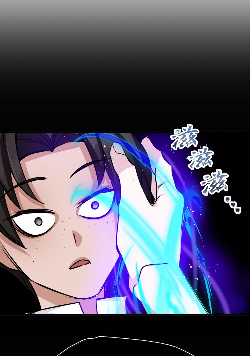 33 一起出诊(1/2)-第33话