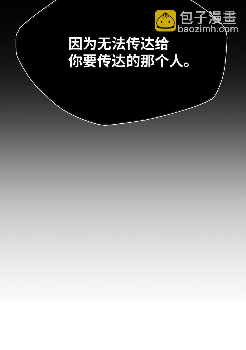 33 一起出诊(1/2)-第33话
