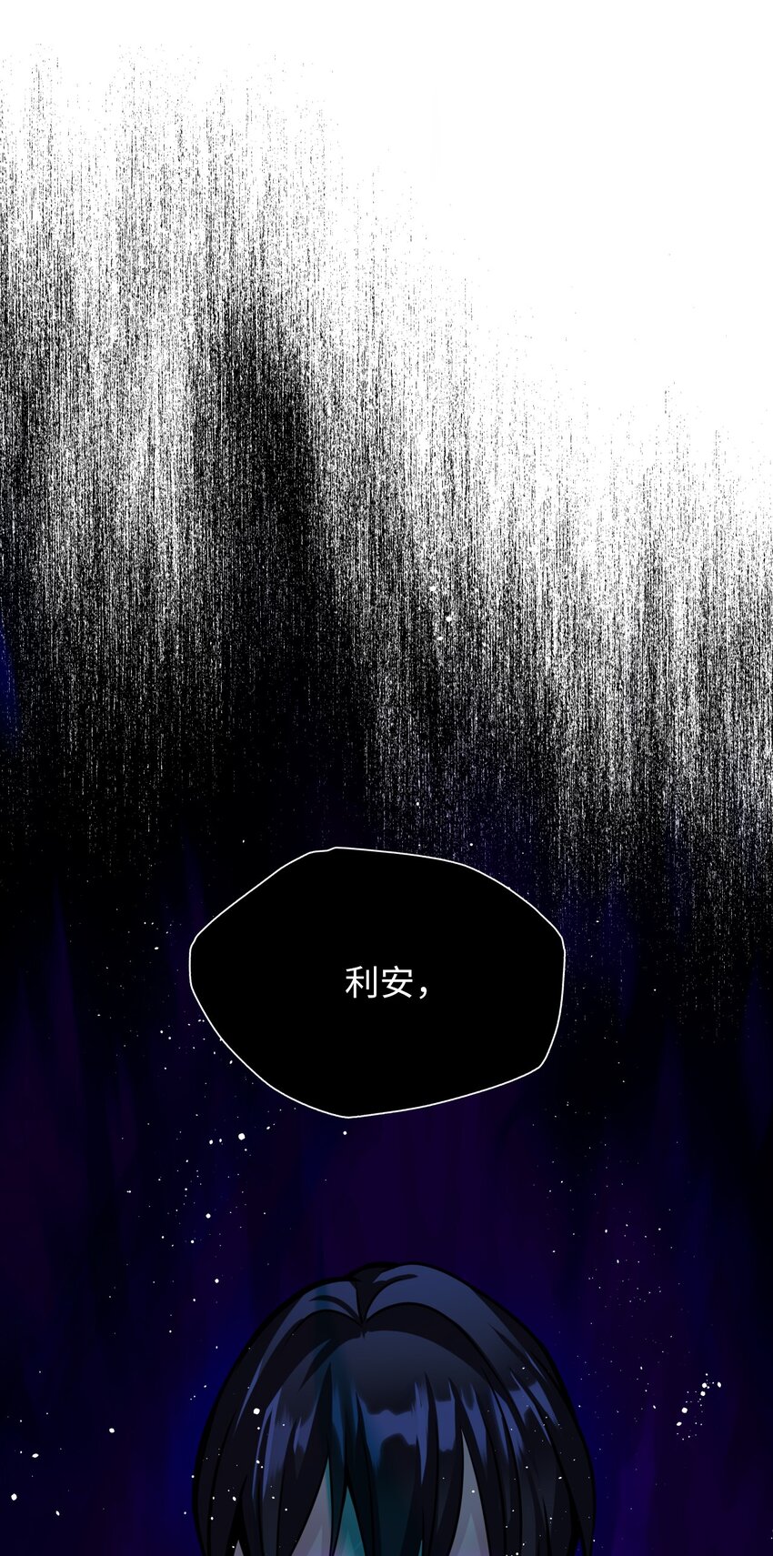 33 一起出诊(1/2)-第33话