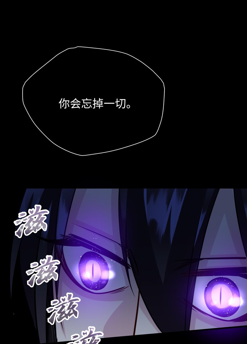 33 一起出诊(1/2)-第33话