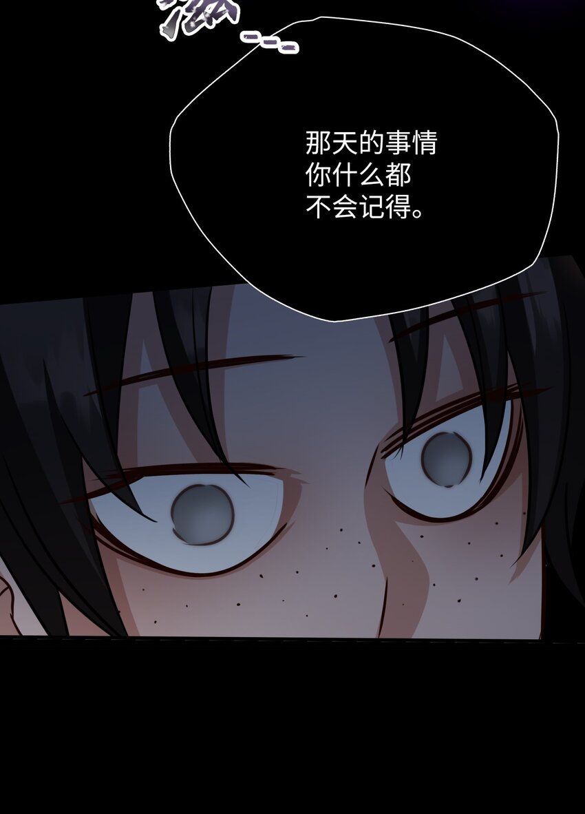 33 一起出诊(1/2)-第33话